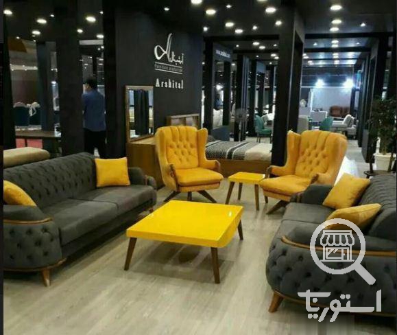 مبل کارتیر Cartier