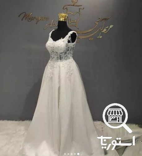 مزون عروس مریمآسیایی