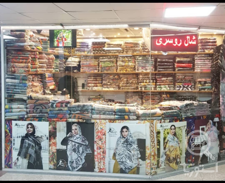 پوشین