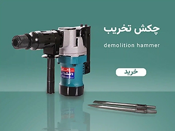 تصویر 4 فروشگاه ابزار رضا