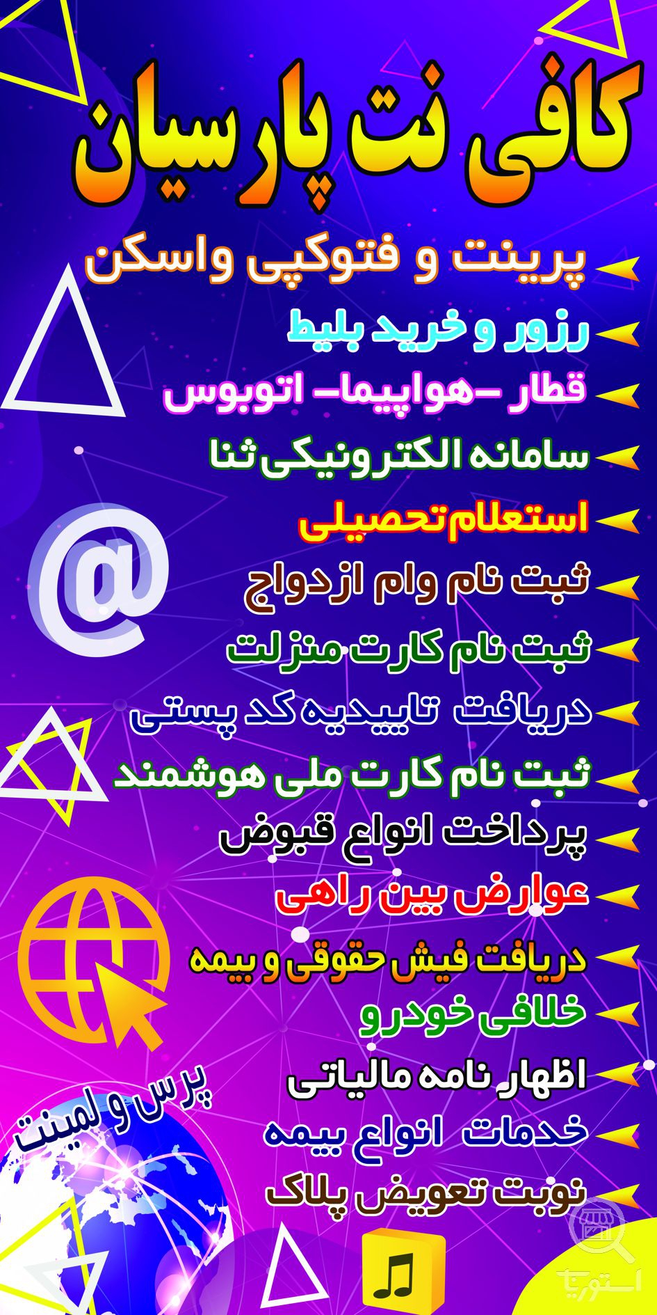 تصویر 4 فروشگاه پارسیان کالا پی سی