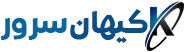 کیهان سرور