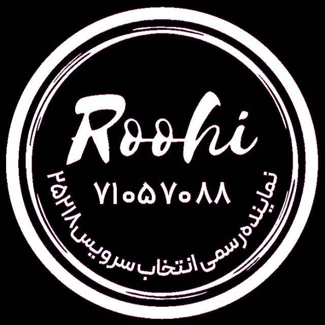 پی لند