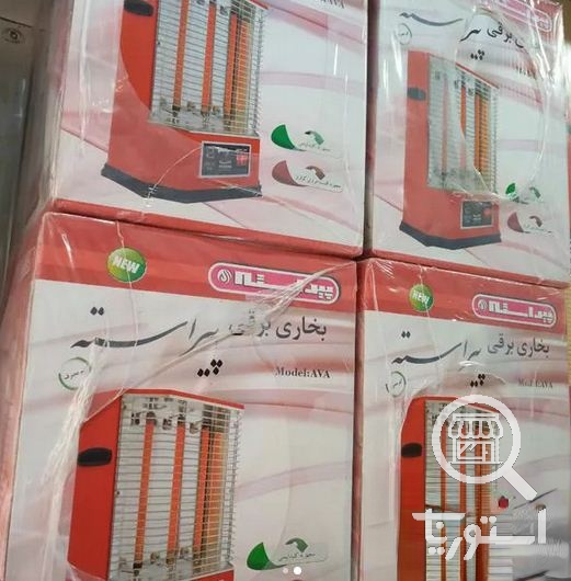 تصویر 3 فروشگاه گرماوران آریا