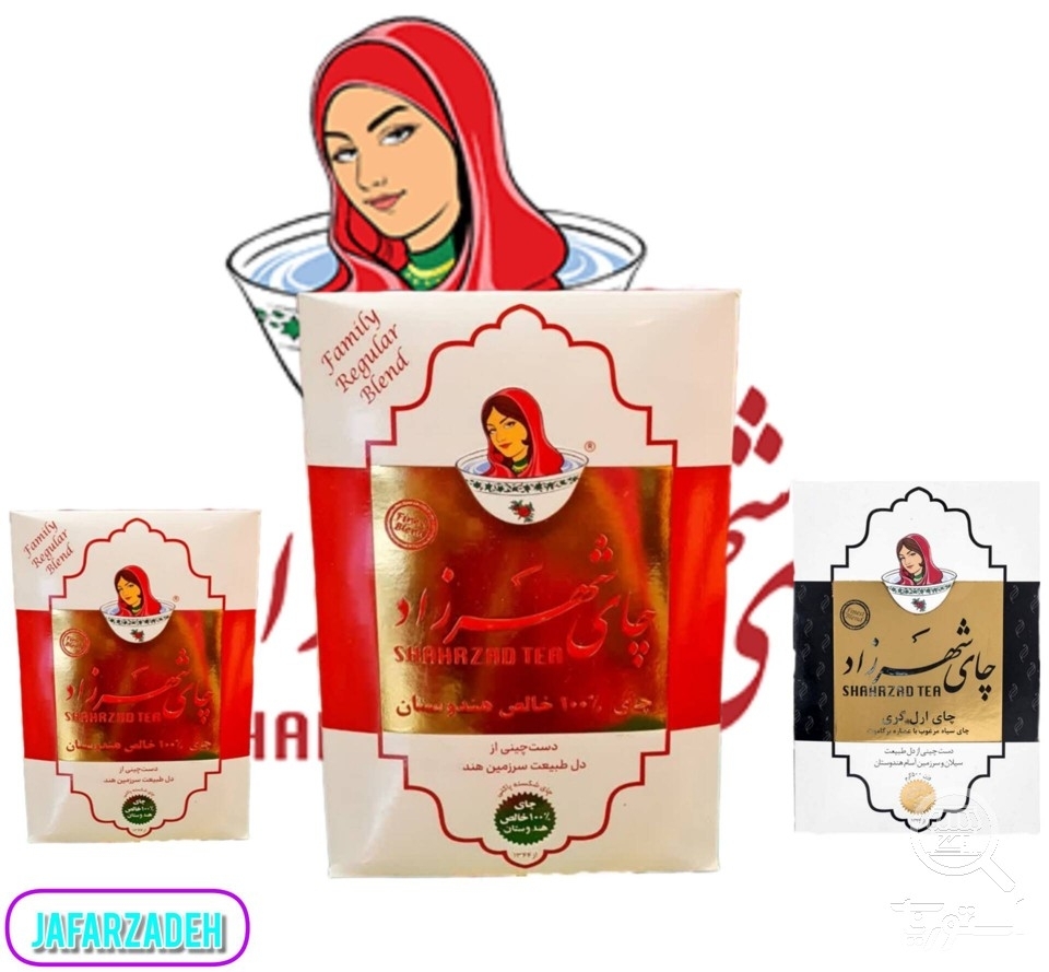 تصویر 2 فروشگاه جعفرزاده
