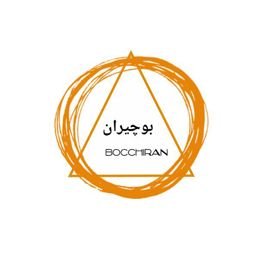 بوچیران