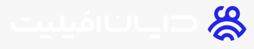 دایان افیلیت