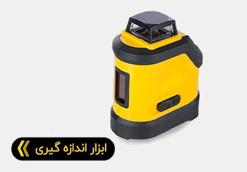 تصویر 4 فروشگاه ابزار مارت