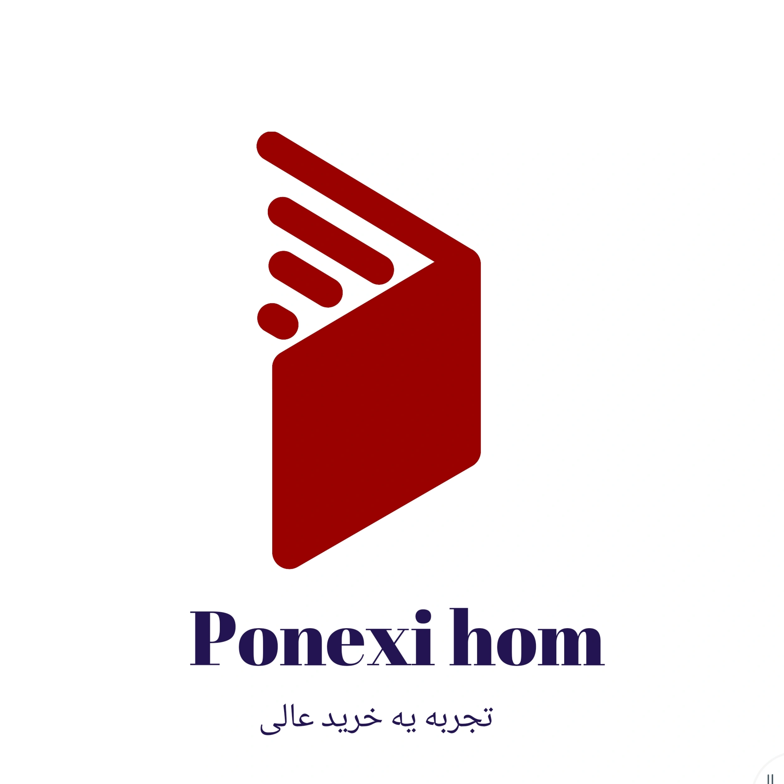 پونیکس هوم