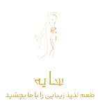 سایه