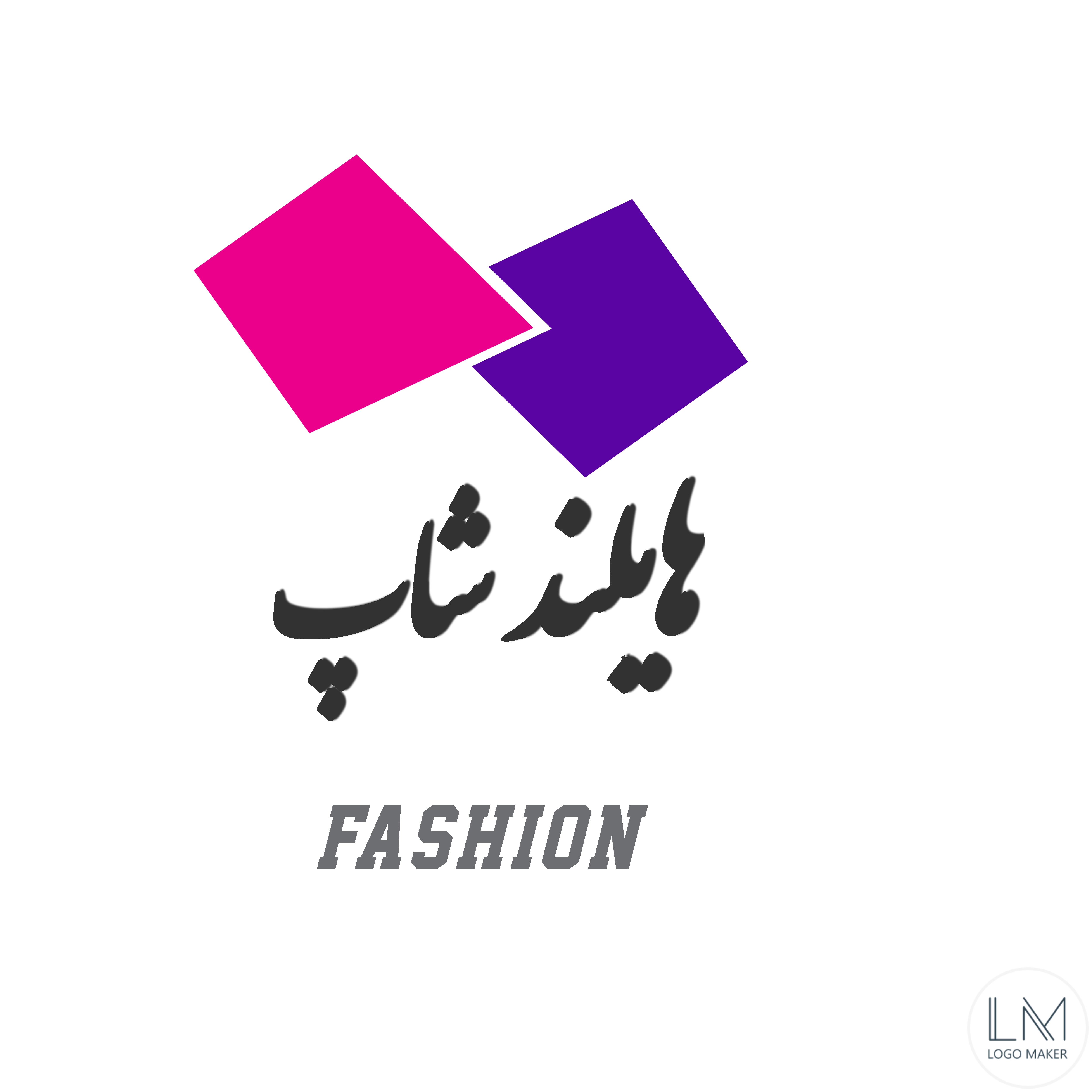 هایلند شاپ