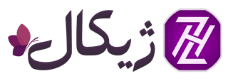 ژیکال