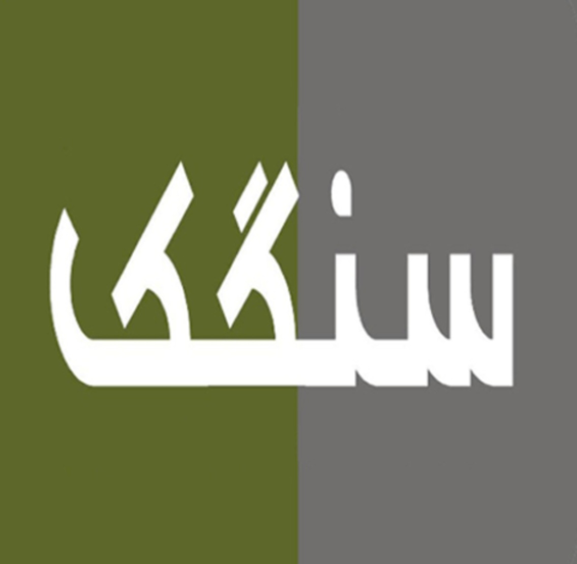 سنگک شاپ