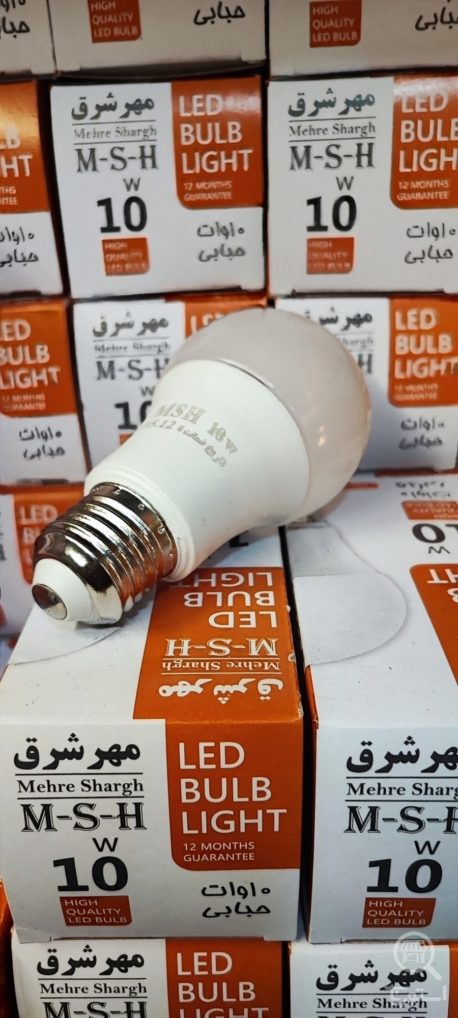 تصویر 3 فروشگاه الکتریکی مهر