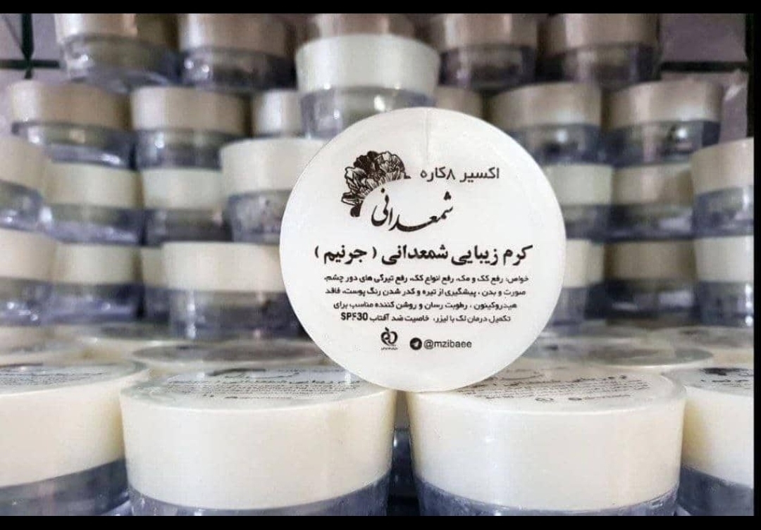 یکتابانو