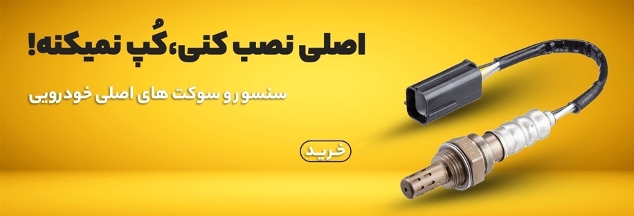 تصویر 1 فروشگاه الماس پور