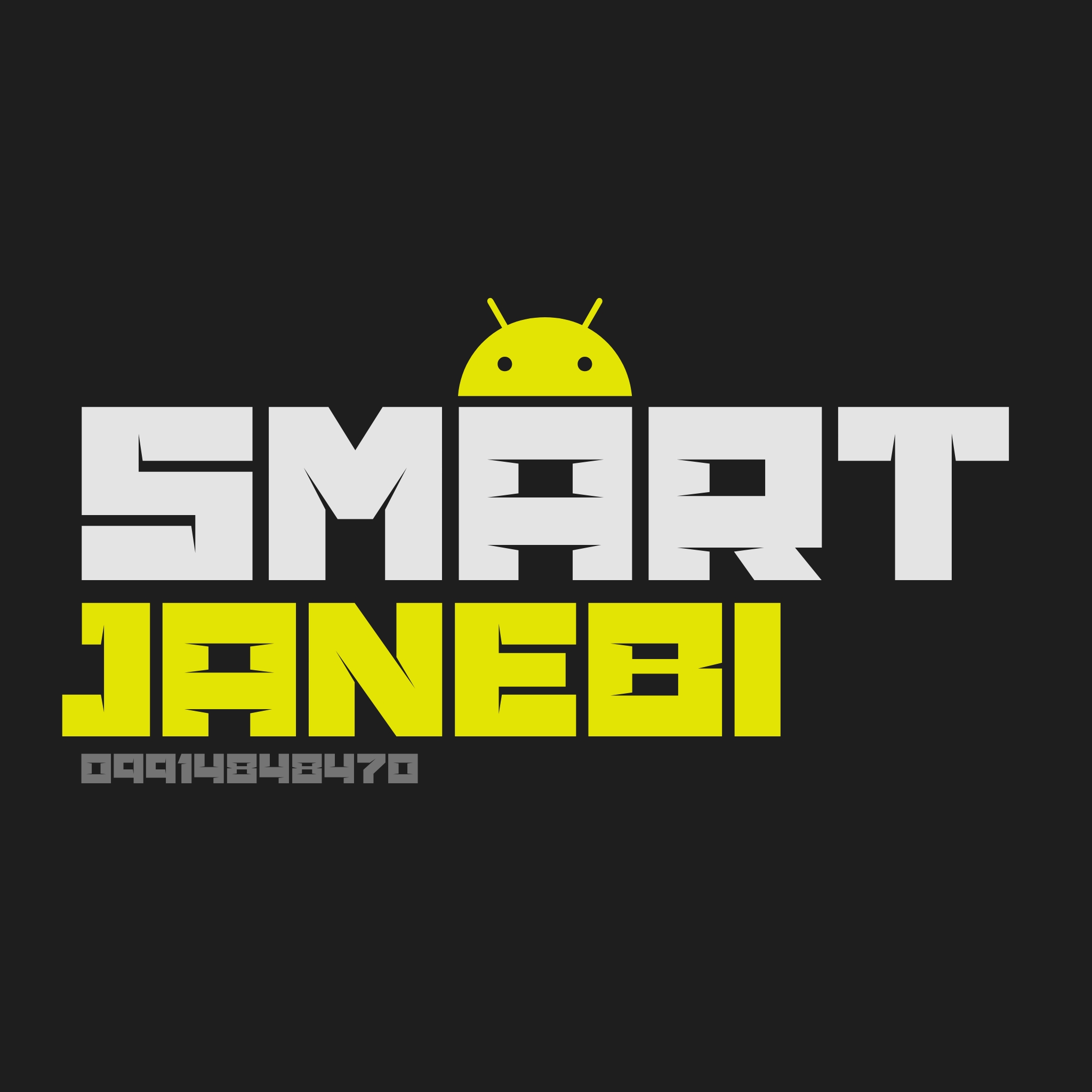 اسمارت