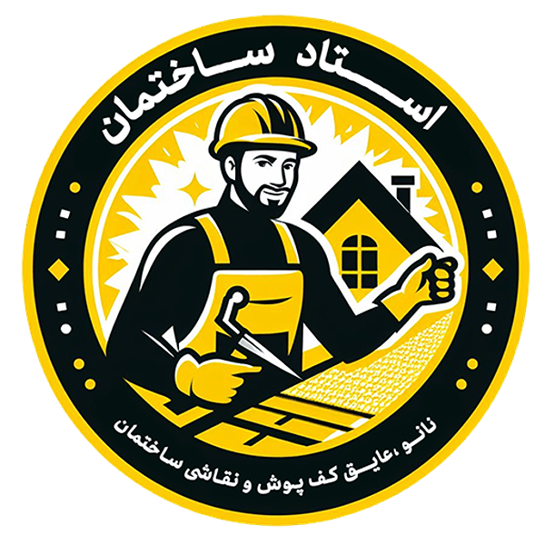 فروشگاه استاد ساختمان