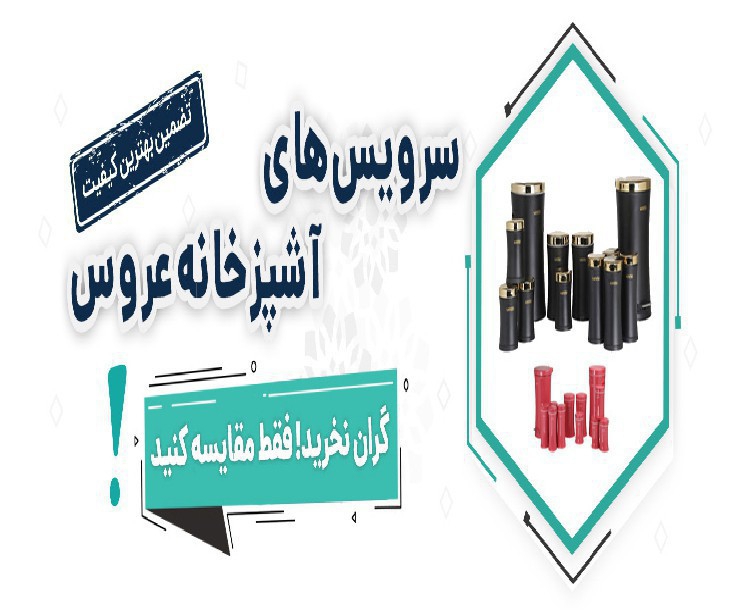 بلور مارکت