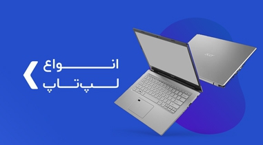 تصویر 1 فروشگاه کالاتیک