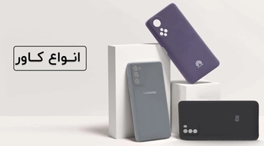 تصویر 4 فروشگاه کالاتیک