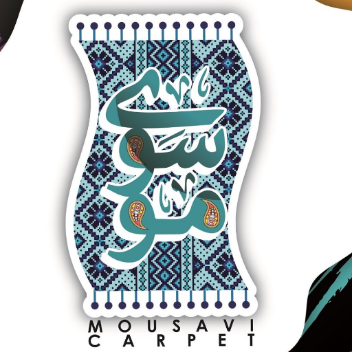 فرش موسوی