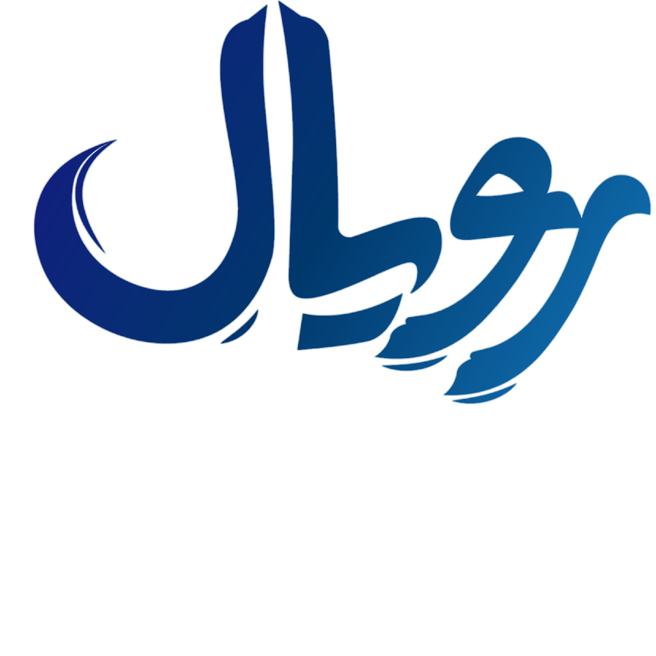 رویال