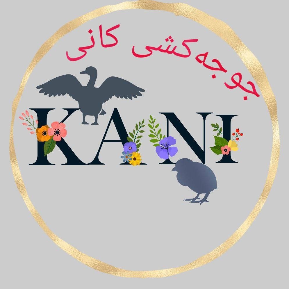 تصویر 1 فروشگاه  جوجه کشی کانی