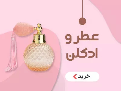 تصویر 3 فروشگاه ارس خرید