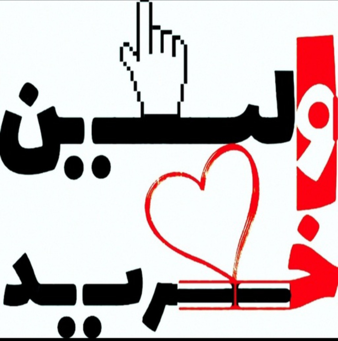 فروشگاه اولین خرید