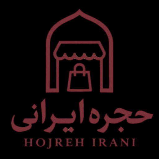 حجره ایرانی