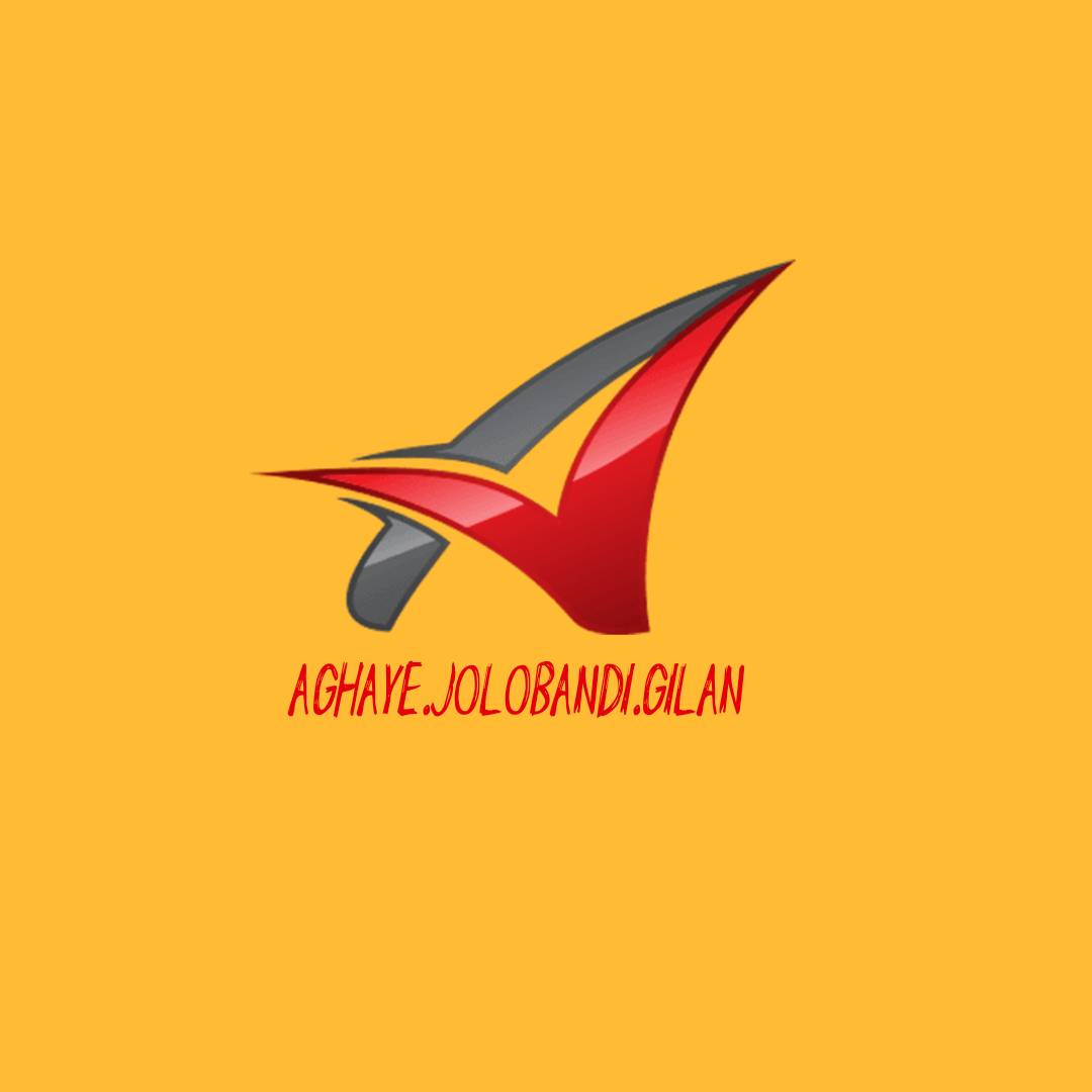 آقای جلوبندی گیلان