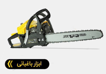 تصویر 2 فروشگاه ابزار مارت