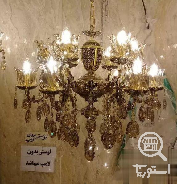 تصویر 5 فروشگاه دنیای نور