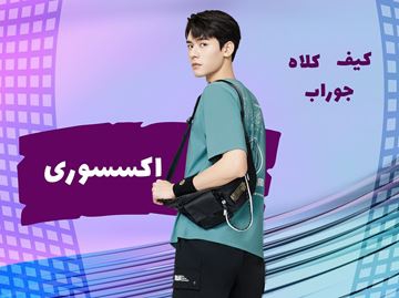 تصویر 4 فروشگاه ۳۶۱ درجه
