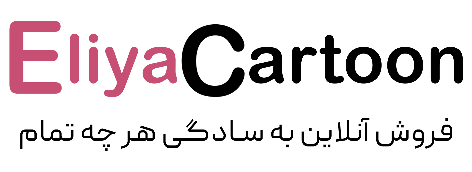 ایلیا کارتن