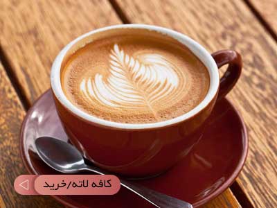 تصویر 4 فروشگاه سلوا