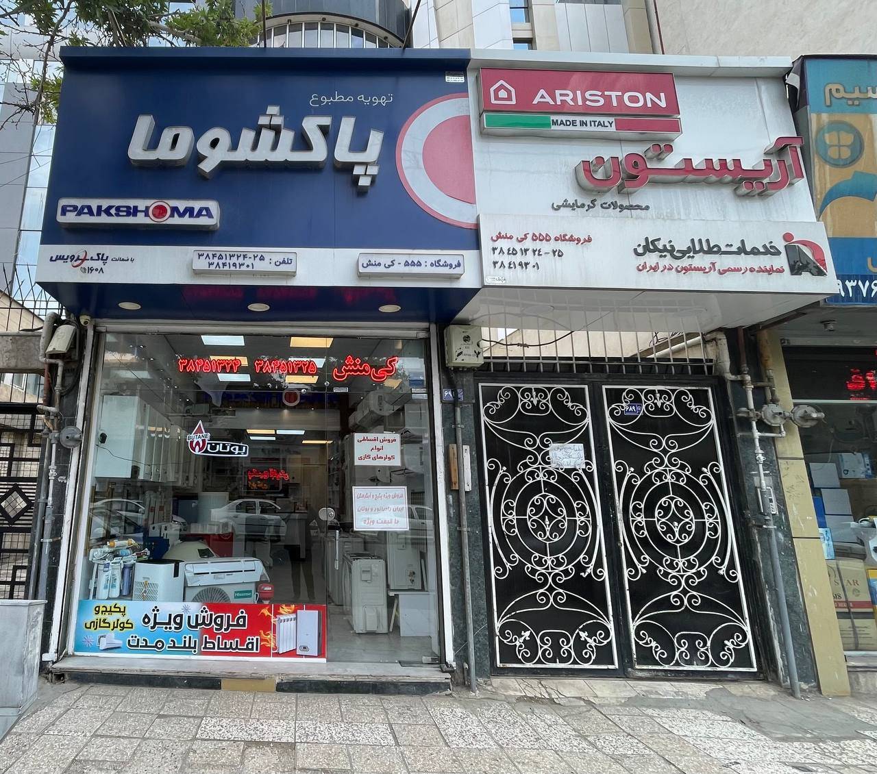 تهویه مطبوع کی منش