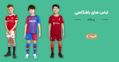 تصویر 3 فروشگاه آل اسپرت