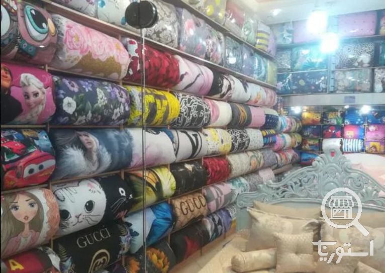 تصویر 1 فروشگاه کالای خواب نازنین