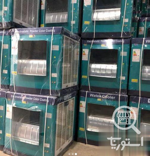 تصویر 3 فروشگاه لوازم خانگی کریمی