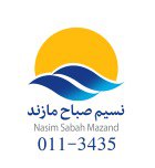 صنایع غذایی نسیم صباح مازند