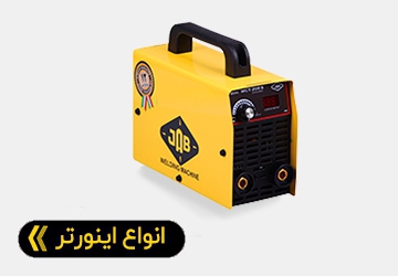 تصویر 3 فروشگاه ابزار مارت