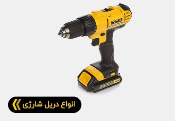 تصویر 1 فروشگاه ابزار مارت