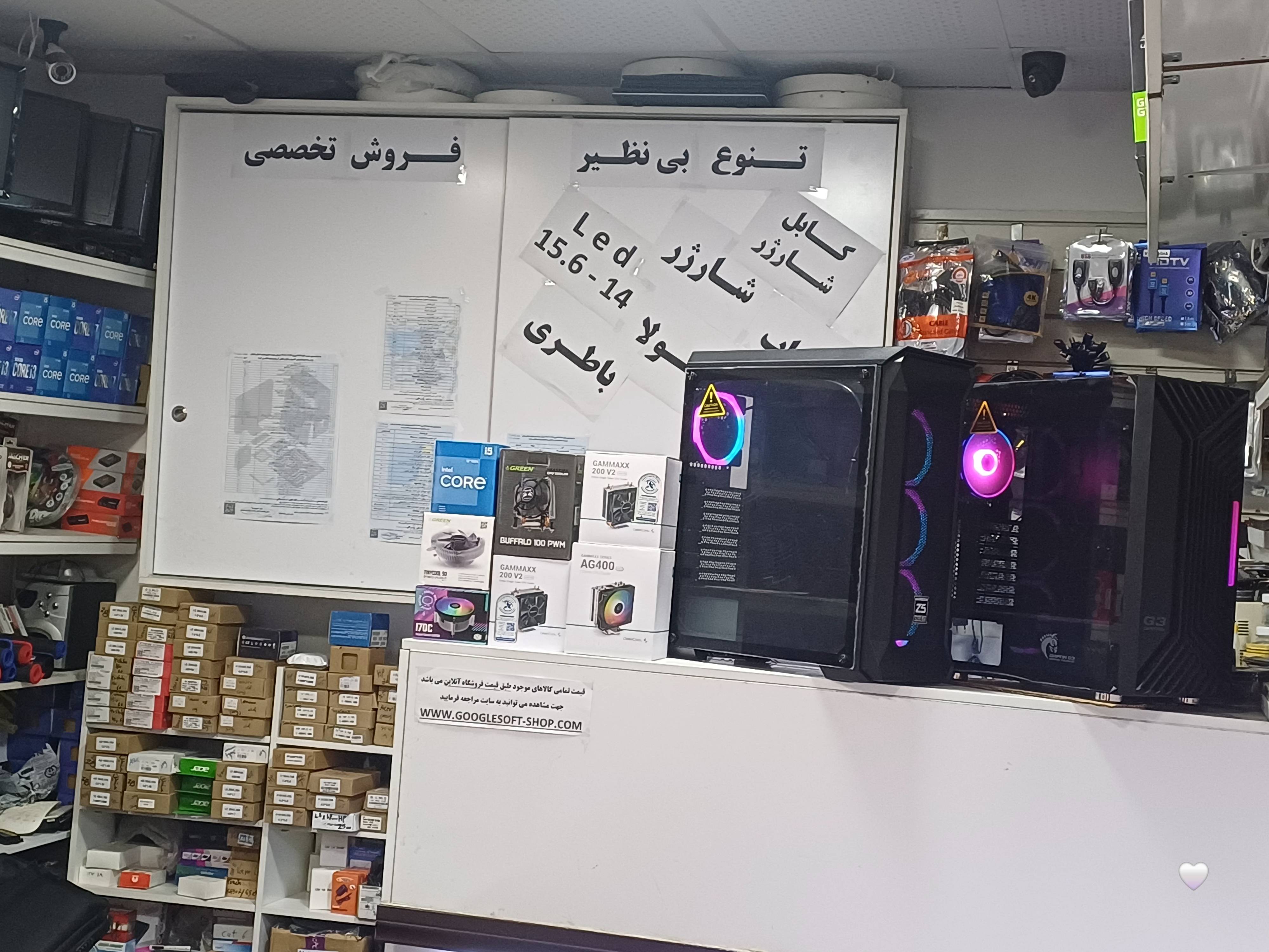 گوگل سافت