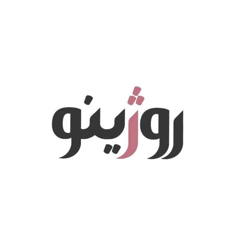 روژینو