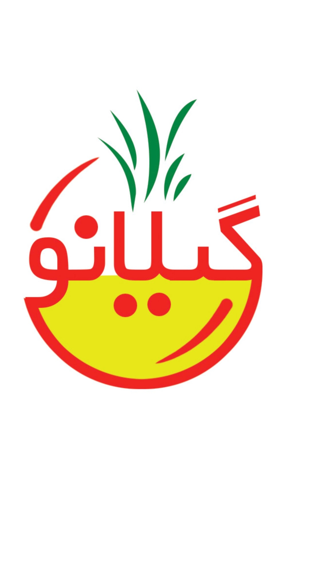 موادغذایی گیلانو