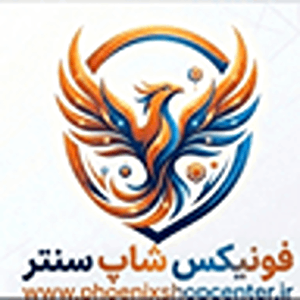 فونیکس شاپ سنتر