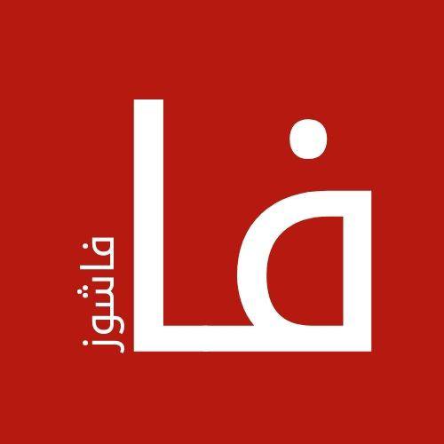 فروشگاه فاشوز