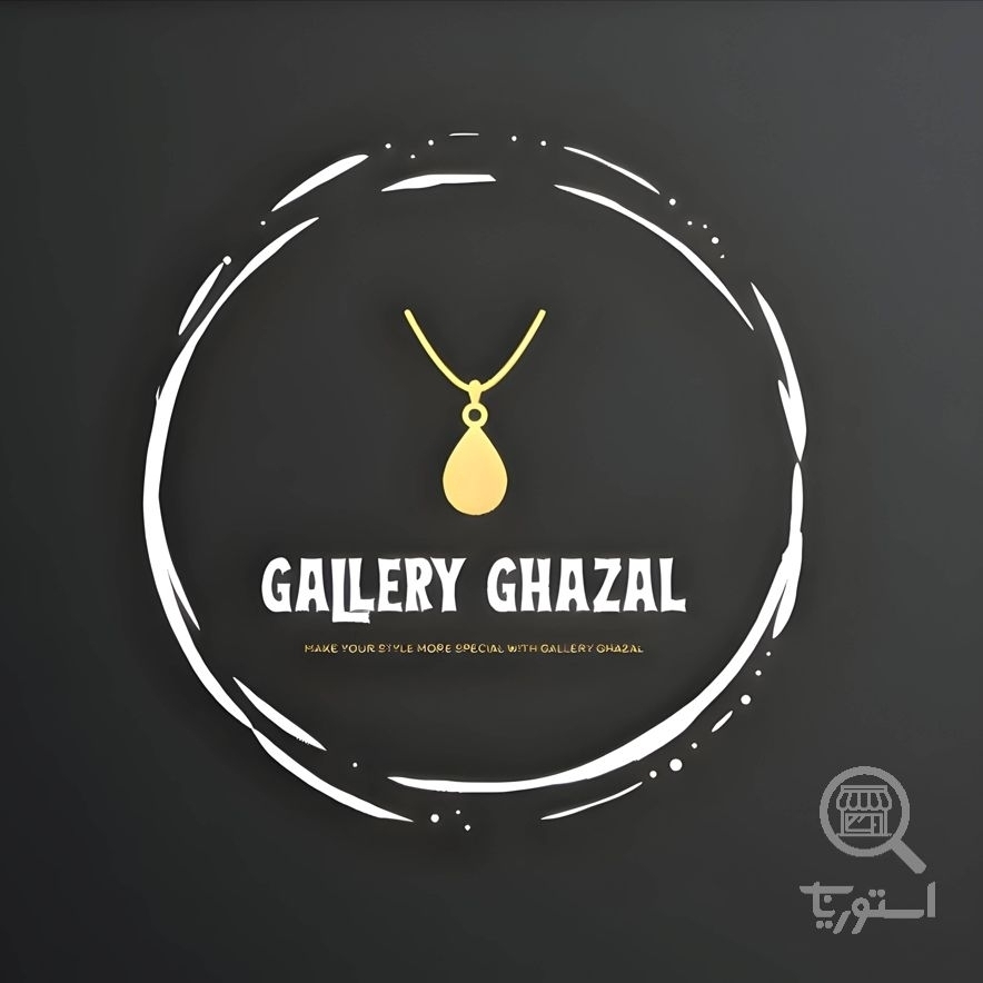 تصویر 1 گالری غزل